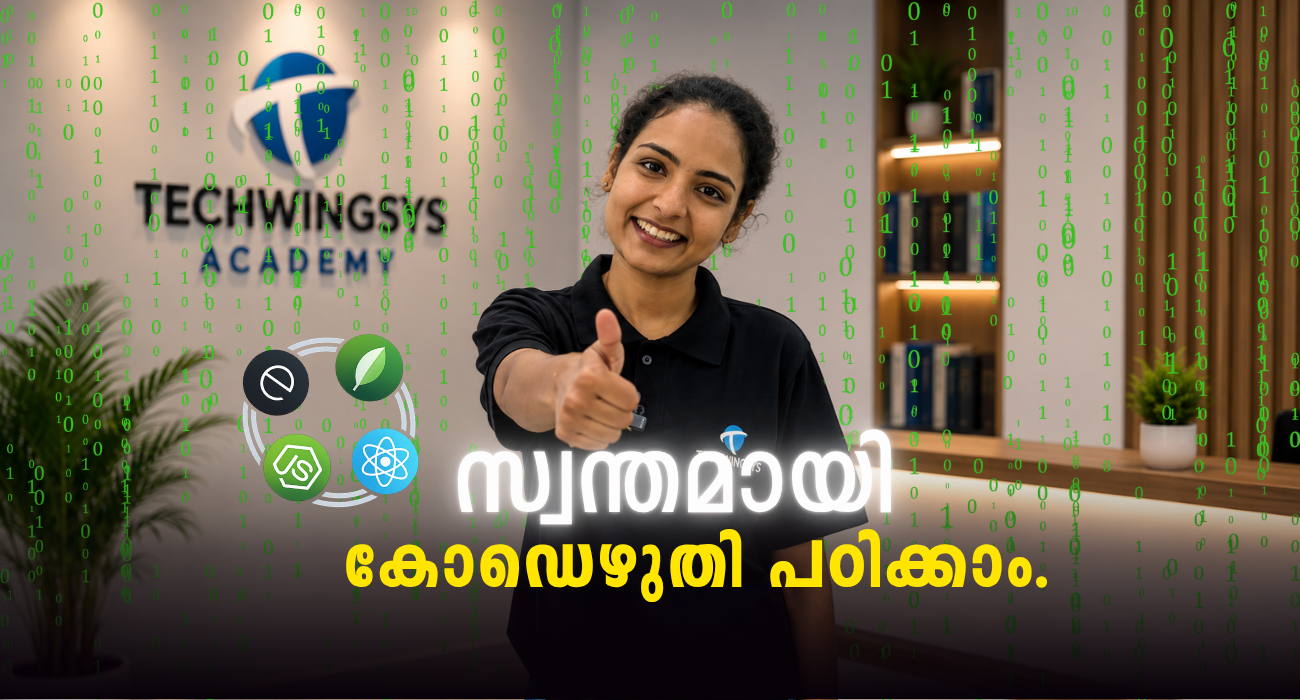 AI ഉപയോഗിച്ച് coding ചെയ്യുന്നു? 😳 ഇതാണ് problem! ❌ | MERN Stack Training Kochi | TECHWINGSYS