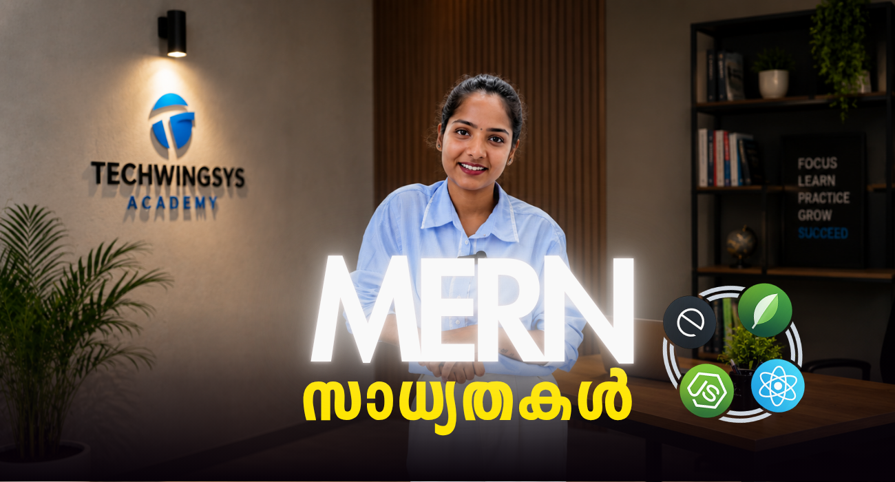 MERN പഠിച്ചാൽ ജോലി ഉണ്ടോ? 🤔 ഉത്തരം — YES 🔥 Job Opportunities 