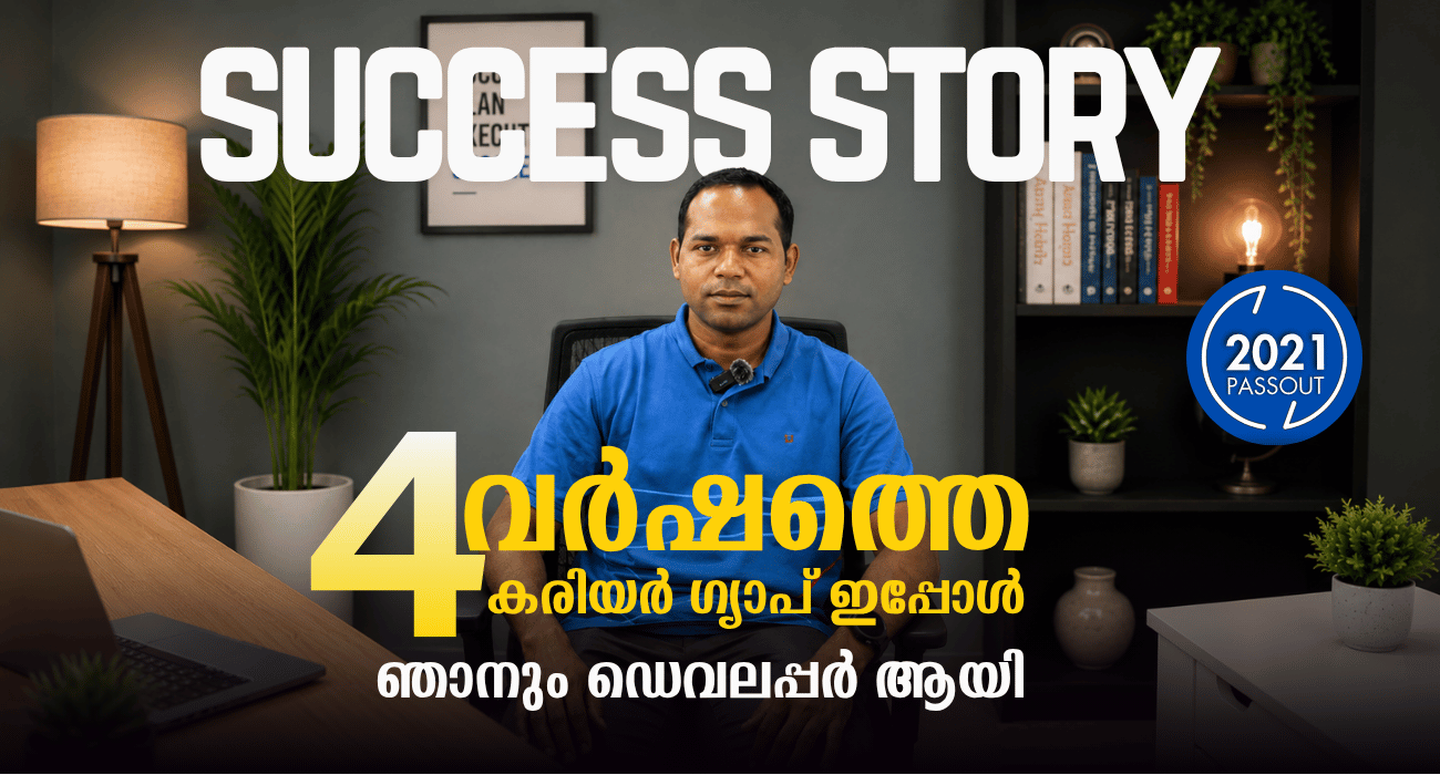 Success Story - Anjana