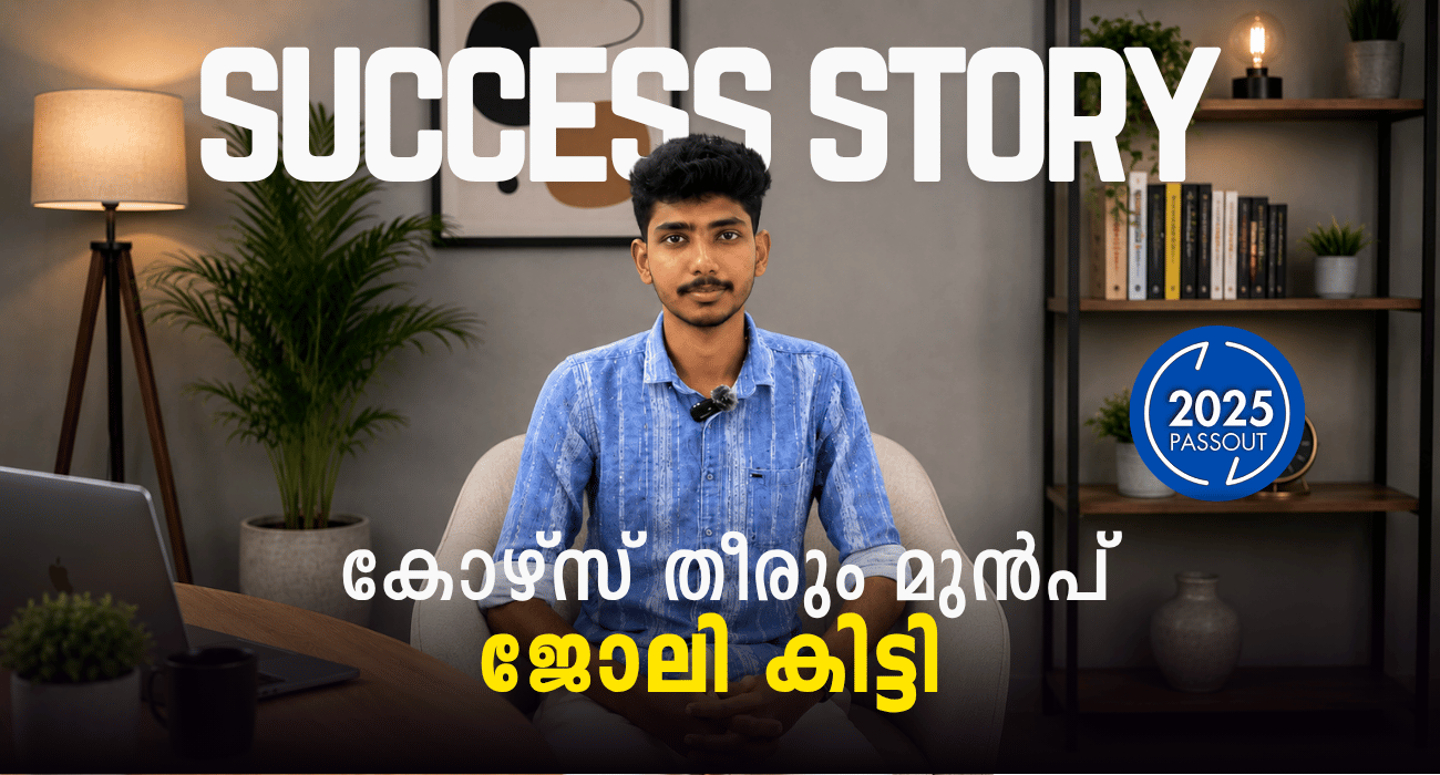 Success Story — Edwin