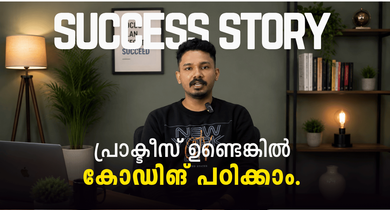 Success Story — Edwin