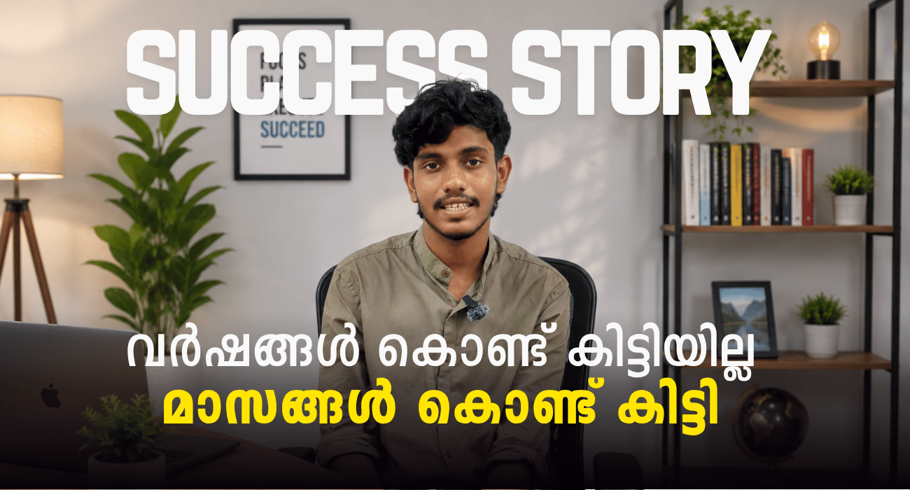 Success Story - Nithin