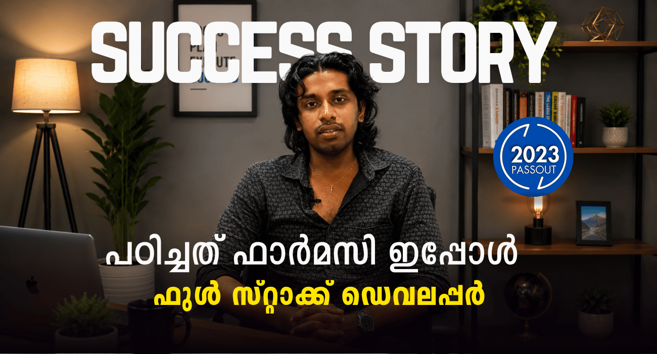 Success Story - Nithin