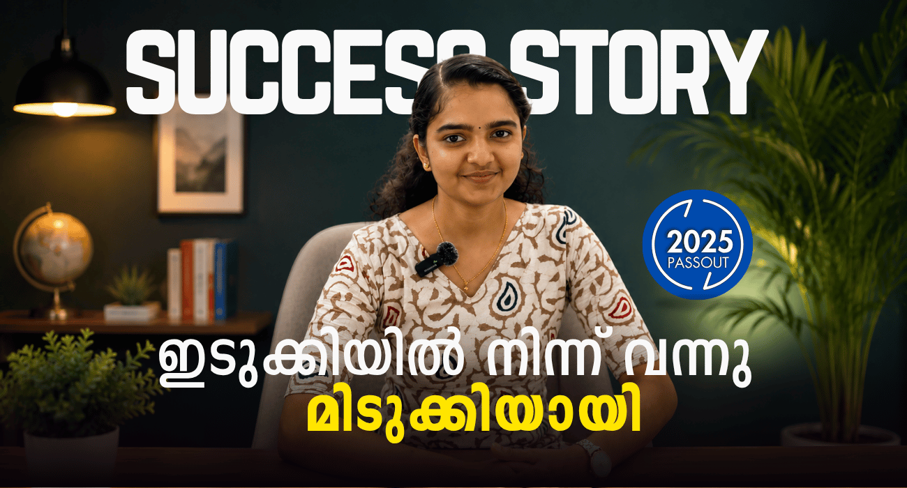 Success Story — Edwin