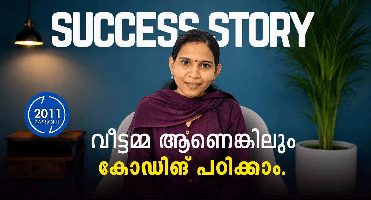 Success Story — Remya