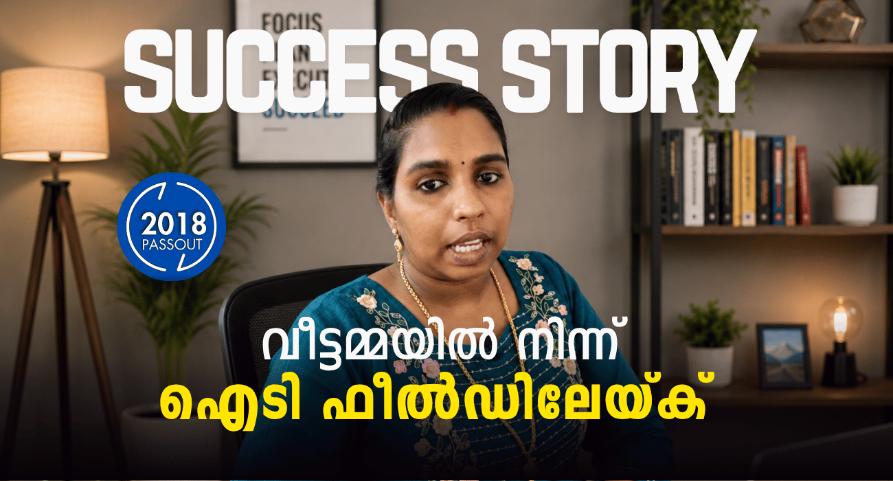 Success Story