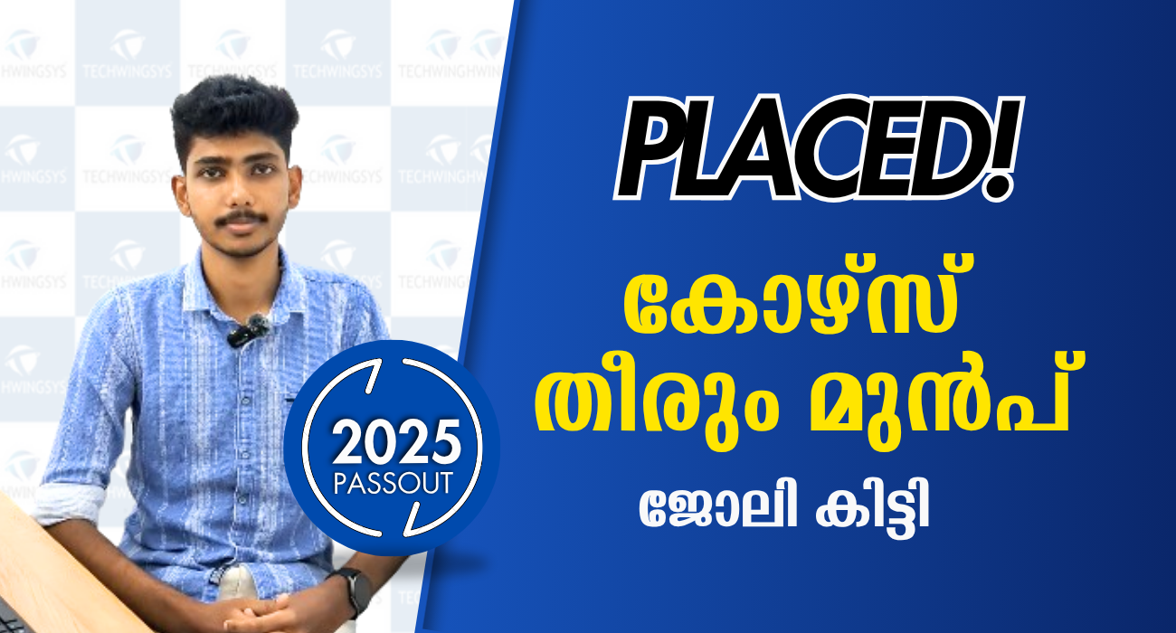 Success Story — Edwin