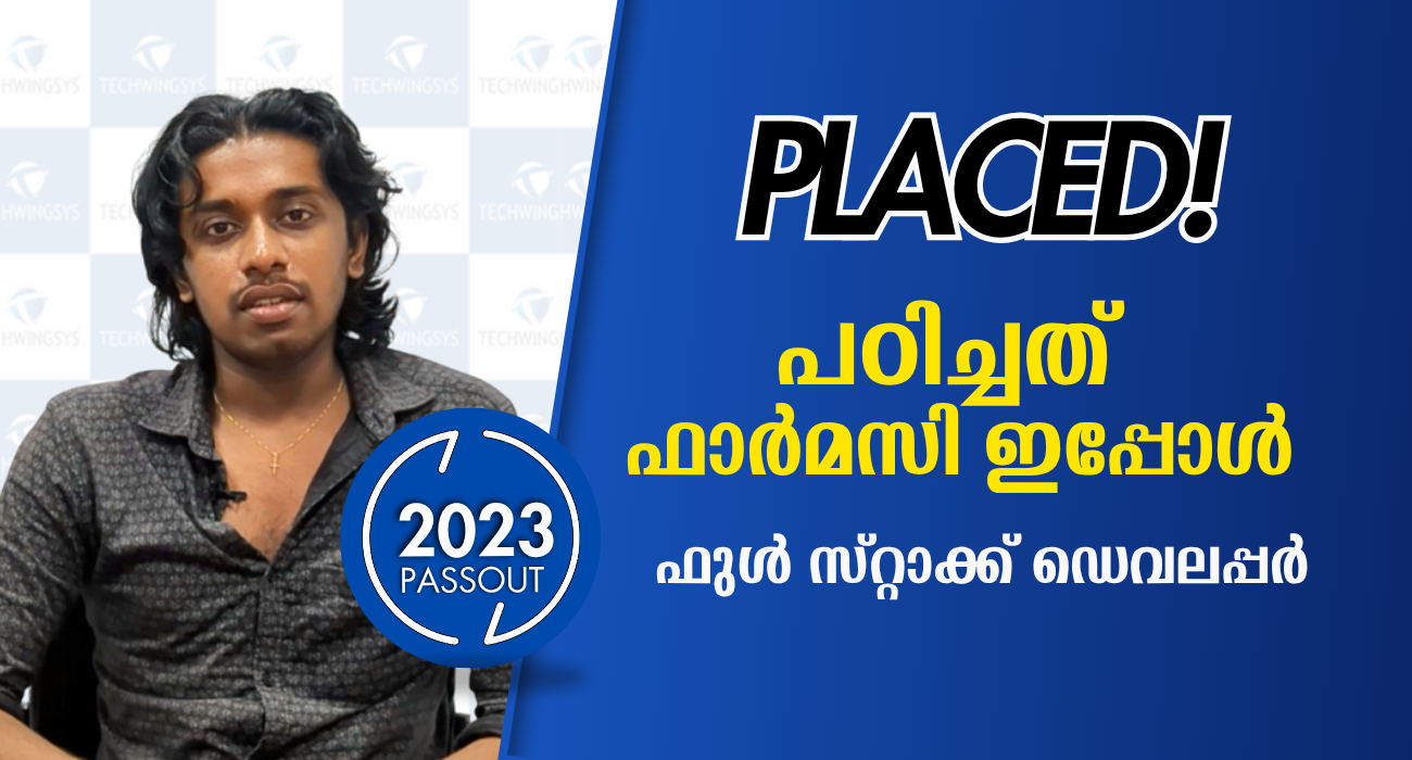 Success Story - Nithin